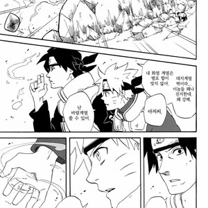 [10-RANKAI/ Emi] Goshiki no Niji ga oriru Toki 01 (update part 4) – Naruto dj [kr] – Gay Comics image 106.jpg