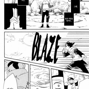 [10-RANKAI/ Emi] Goshiki no Niji ga oriru Toki 01 (update part 4) – Naruto dj [kr] – Gay Comics image 107.jpg