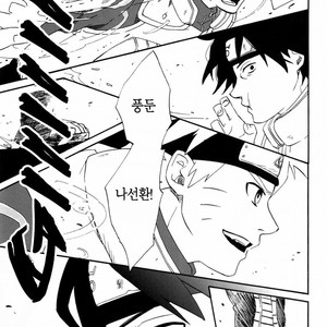 [10-RANKAI/ Emi] Goshiki no Niji ga oriru Toki 01 (update part 4) – Naruto dj [kr] – Gay Comics image 108.jpg