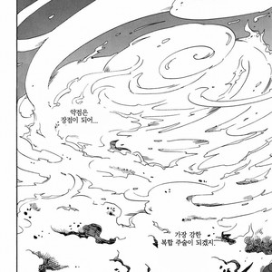 [10-RANKAI/ Emi] Goshiki no Niji ga oriru Toki 01 (update part 4) – Naruto dj [kr] – Gay Comics image 111.jpg