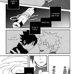 [10-RANKAI/ Emi] Goshiki no Niji ga oriru Toki 01 (update part 4) – Naruto dj [kr] – Gay Comics image 112.jpg