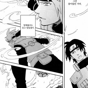 [10-RANKAI/ Emi] Goshiki no Niji ga oriru Toki 01 (update part 4) – Naruto dj [kr] – Gay Comics image 113.jpg
