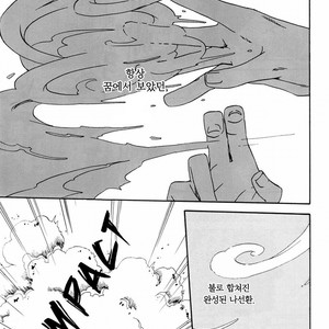 [10-RANKAI/ Emi] Goshiki no Niji ga oriru Toki 01 (update part 4) – Naruto dj [kr] – Gay Comics image 114.jpg