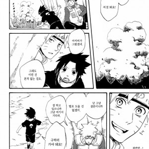 [10-RANKAI/ Emi] Goshiki no Niji ga oriru Toki 01 (update part 4) – Naruto dj [kr] – Gay Comics image 115.jpg