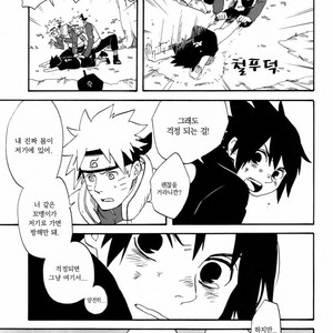 [10-RANKAI/ Emi] Goshiki no Niji ga oriru Toki 01 (update part 4) – Naruto dj [kr] – Gay Comics image 116.jpg