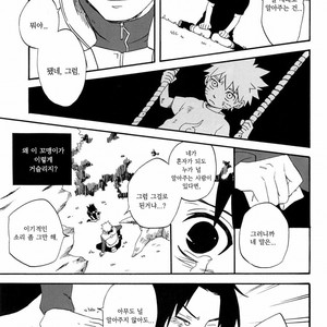 [10-RANKAI/ Emi] Goshiki no Niji ga oriru Toki 01 (update part 4) – Naruto dj [kr] – Gay Comics image 118.jpg