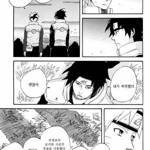 [10-RANKAI/ Emi] Goshiki no Niji ga oriru Toki 01 (update part 4) – Naruto dj [kr] – Gay Comics image 124.jpg