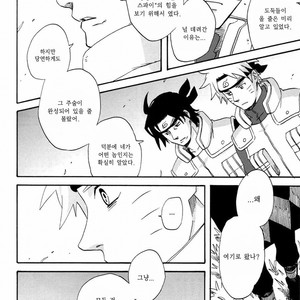 [10-RANKAI/ Emi] Goshiki no Niji ga oriru Toki 01 (update part 4) – Naruto dj [kr] – Gay Comics image 125.jpg