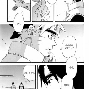 [10-RANKAI/ Emi] Goshiki no Niji ga oriru Toki 01 (update part 4) – Naruto dj [kr] – Gay Comics image 126.jpg