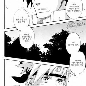 [10-RANKAI/ Emi] Goshiki no Niji ga oriru Toki 01 (update part 4) – Naruto dj [kr] – Gay Comics image 127.jpg