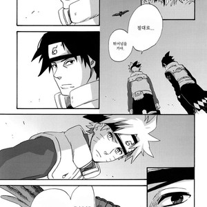 [10-RANKAI/ Emi] Goshiki no Niji ga oriru Toki 01 (update part 4) – Naruto dj [kr] – Gay Comics image 128.jpg