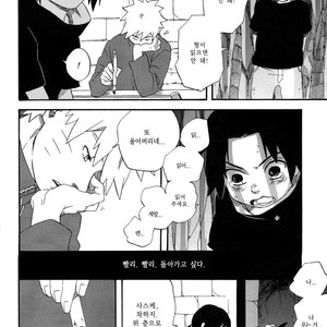 [10-RANKAI/ Emi] Goshiki no Niji ga oriru Toki 01 (update part 4) – Naruto dj [kr] – Gay Comics image 143.jpg