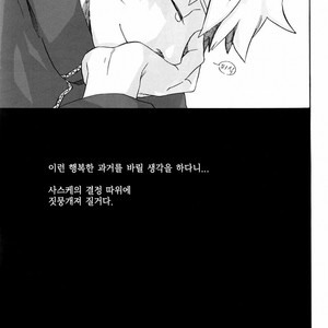 [10-RANKAI/ Emi] Goshiki no Niji ga oriru Toki 01 (update part 4) – Naruto dj [kr] – Gay Comics image 144.jpg