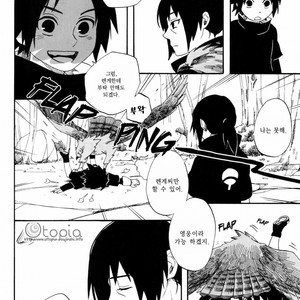 [10-RANKAI/ Emi] Goshiki no Niji ga oriru Toki 01 (update part 4) – Naruto dj [kr] – Gay Comics image 149.jpg