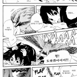 [10-RANKAI/ Emi] Goshiki no Niji ga oriru Toki 01 (update part 4) – Naruto dj [kr] – Gay Comics image 151.jpg