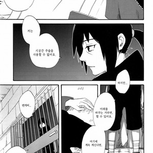 [10-RANKAI/ Emi] Goshiki no Niji ga oriru Toki 01 (update part 4) – Naruto dj [kr] – Gay Comics image 154.jpg