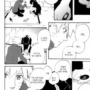 [10-RANKAI/ Emi] Goshiki no Niji ga oriru Toki 01 (update part 4) – Naruto dj [kr] – Gay Comics image 157.jpg