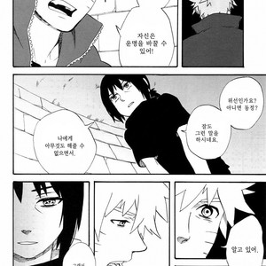 [10-RANKAI/ Emi] Goshiki no Niji ga oriru Toki 01 (update part 4) – Naruto dj [kr] – Gay Comics image 159.jpg