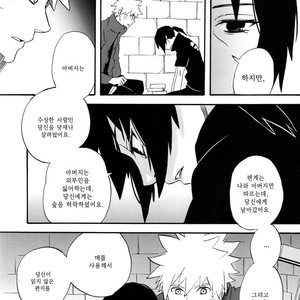 [10-RANKAI/ Emi] Goshiki no Niji ga oriru Toki 01 (update part 4) – Naruto dj [kr] – Gay Comics image 160.jpg