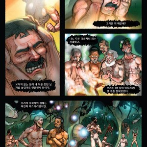 [Butch McLogic] Tug Harder #2 [kr] – Gay Comics image 006.jpg
