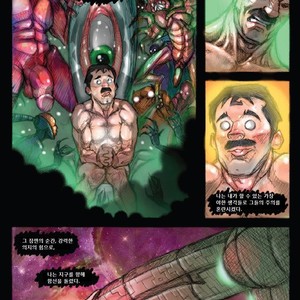 [Butch McLogic] Tug Harder #2 [kr] – Gay Comics image 018.jpg