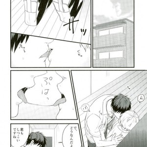 [Fuzai no Yamada (Yumoto)] Kuroko no Basuke dj – Do-tei soushitsu [JP] – Gay Comics image 005.jpg