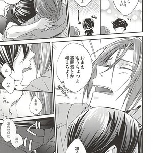[LAPISLAZULI (Aoi Tomomi)] Free! dj – Itoshi no Kare wa (Doujinshi) Insatsujo no Denwaban [JP] – Gay Comics image 016.jpg