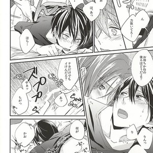 [LAPISLAZULI (Aoi Tomomi)] Free! dj – Itoshi no Kare wa (Doujinshi) Insatsujo no Denwaban [JP] – Gay Comics image 021.jpg