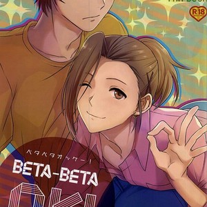 [TATA (Hata)] Beta Beta OK! – THE IDOLM@STER SideM dj [JP] – Gay Comics image 001.jpg