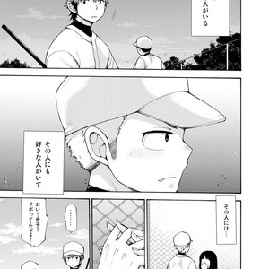 [CHIN-UP (Pocchi)] Yuuwaku ni Yowai Ore no Senpai [JP] – Gay Comics image 002.jpg