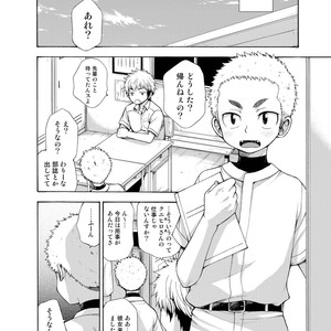 [CHIN-UP (Pocchi)] Yuuwaku ni Yowai Ore no Senpai [JP] – Gay Comics image 003.jpg