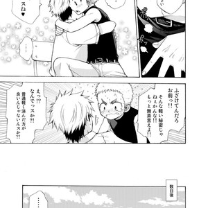 [CHIN-UP (Pocchi)] Yuuwaku ni Yowai Ore no Senpai [JP] – Gay Comics image 006.jpg
