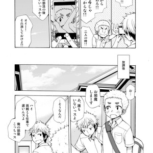 [CHIN-UP (Pocchi)] Yuuwaku ni Yowai Ore no Senpai [JP] – Gay Comics image 008.jpg