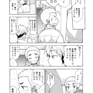 [CHIN-UP (Pocchi)] Yuuwaku ni Yowai Ore no Senpai [JP] – Gay Comics image 009.jpg