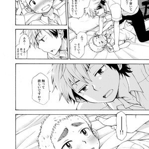 [CHIN-UP (Pocchi)] Yuuwaku ni Yowai Ore no Senpai [JP] – Gay Comics image 013.jpg