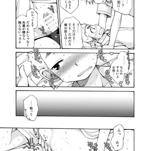 [CHIN-UP (Pocchi)] Yuuwaku ni Yowai Ore no Senpai [JP] – Gay Comics image 014.jpg