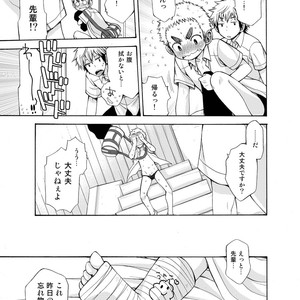 [CHIN-UP (Pocchi)] Yuuwaku ni Yowai Ore no Senpai [JP] – Gay Comics image 020.jpg