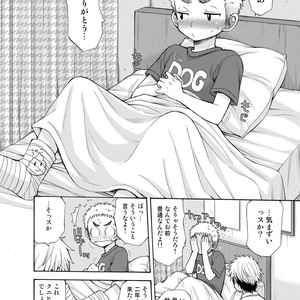 [CHIN-UP (Pocchi)] Yuuwaku ni Yowai Ore no Senpai [JP] – Gay Comics image 021.jpg