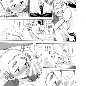 [CHIN-UP (Pocchi)] Yuuwaku ni Yowai Ore no Senpai [JP] – Gay Comics image 026.jpg