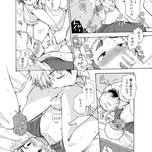 [CHIN-UP (Pocchi)] Yuuwaku ni Yowai Ore no Senpai [JP] – Gay Comics image 027.jpg