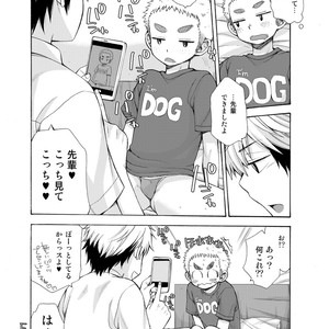 [CHIN-UP (Pocchi)] Yuuwaku ni Yowai Ore no Senpai [JP] – Gay Comics image 033.jpg