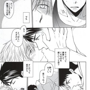[BabyPink (Toshinari Arito)] Free! dj – Yamazaki-kun ga Yopparai [JP] – Gay Comics image 006.jpg