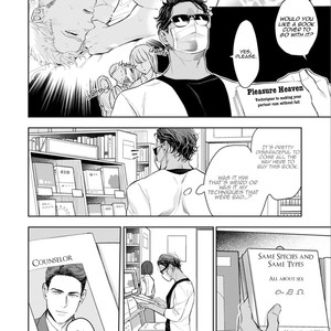 [NATSUSHITA Fuyu] Okusama wa Alpha (update c.Extra 1) [Eng] – Gay Comics image 030.jpg