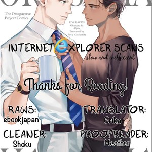 [NATSUSHITA Fuyu] Okusama wa Alpha (update c.Extra 1) [Eng] – Gay Comics image 049.jpg