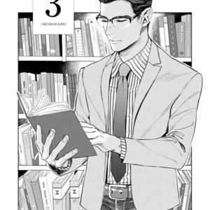 [NATSUSHITA Fuyu] Okusama wa Alpha (update c.Extra 1) [Eng] – Gay Comics image 080.jpg