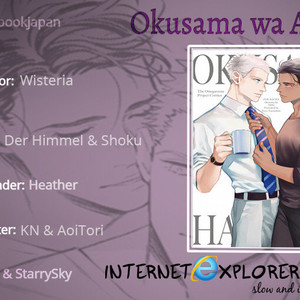 [NATSUSHITA Fuyu] Okusama wa Alpha (update c.Extra 1) [Eng] – Gay Comics image 128.jpg