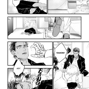 [NATSUSHITA Fuyu] Okusama wa Alpha (update c.Extra 1) [Eng] – Gay Comics image 147.jpg