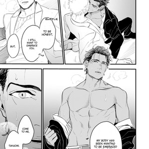 [NATSUSHITA Fuyu] Okusama wa Alpha (update c.Extra 1) [Eng] – Gay Comics image 152.jpg