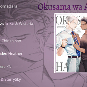 [NATSUSHITA Fuyu] Okusama wa Alpha (update c.Extra 1) [Eng] – Gay Comics image 189.jpg