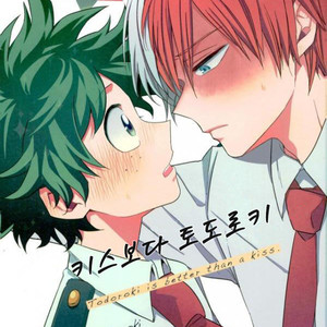 [ZURU (Reimen Shizuru)] Todoroki is better than a kiss – Boku no Hero Academia dj [kr] – Gay Comics